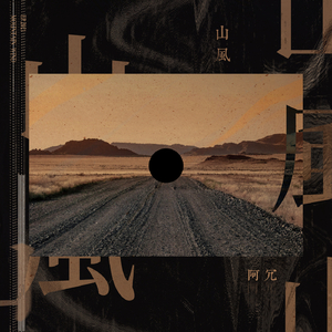 公翁⋯好舒服⋯好紧欧美
