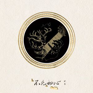 公翁⋯好舒服⋯好紧欧美
