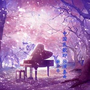 公翁⋯好舒服⋯好紧欧美
